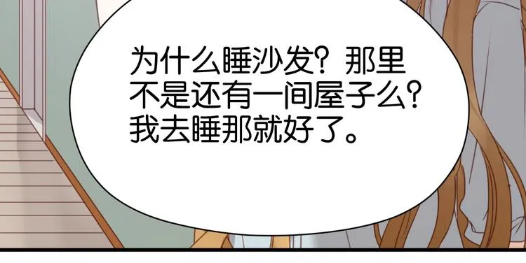 第23话 天游，我回来了 第27页