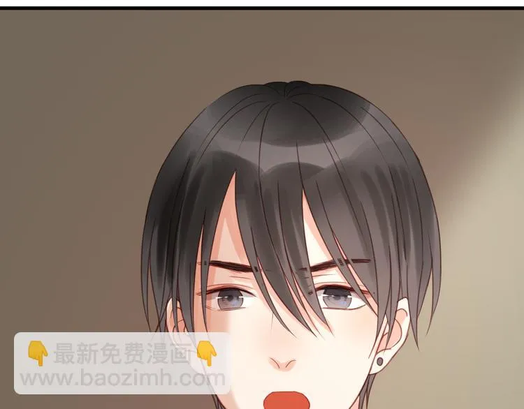 第23话 天游，我回来了 第28页