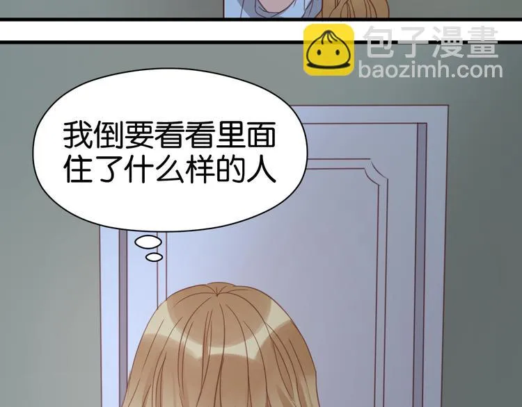 第23话 天游，我回来了 第35页