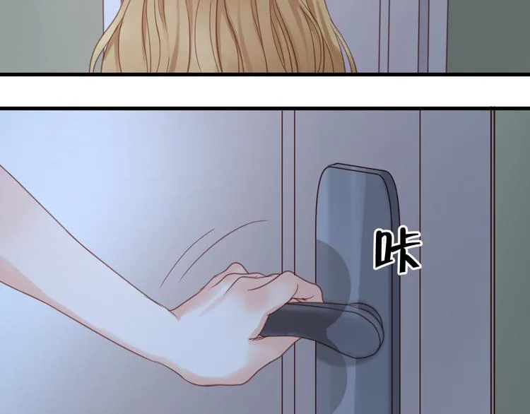 第23话 天游，我回来了 第36页