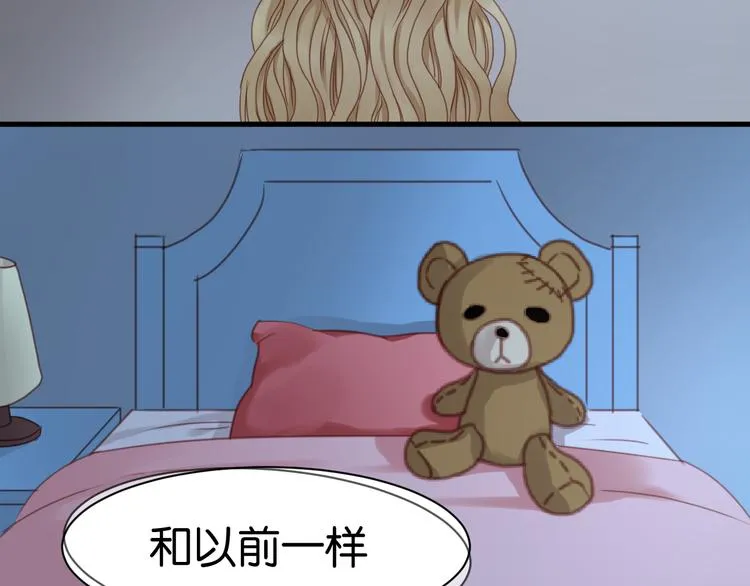 第23话 天游，我回来了 第41页