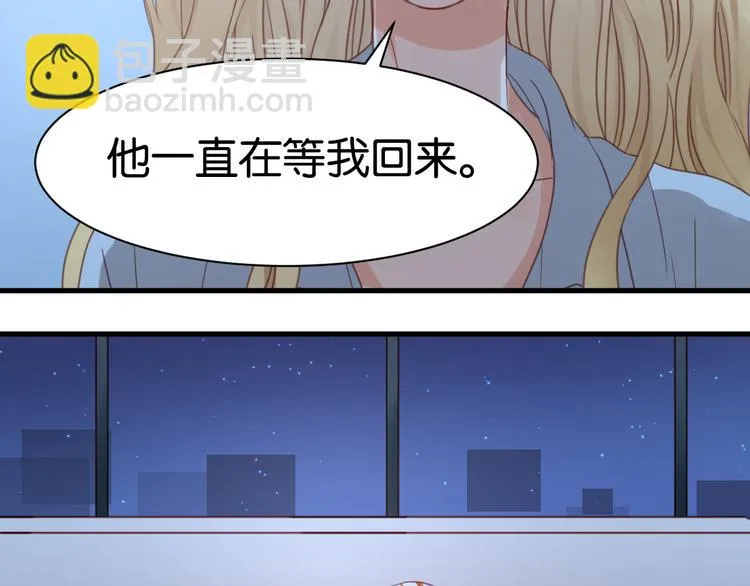 第23话 天游，我回来了 第43页