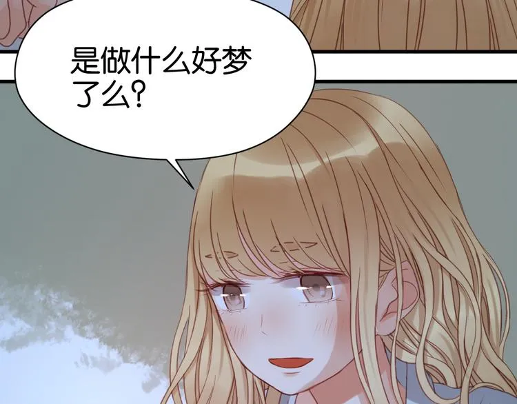 第23话 天游，我回来了 第49页