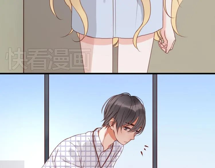 第24话 她是小九吗？ 第4页