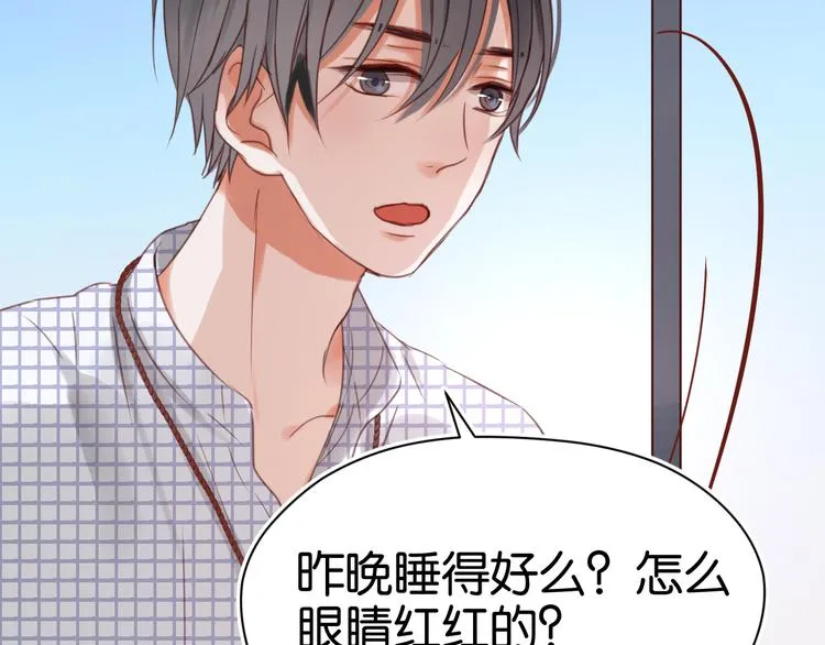 第24话 她是小九吗？ 第7页