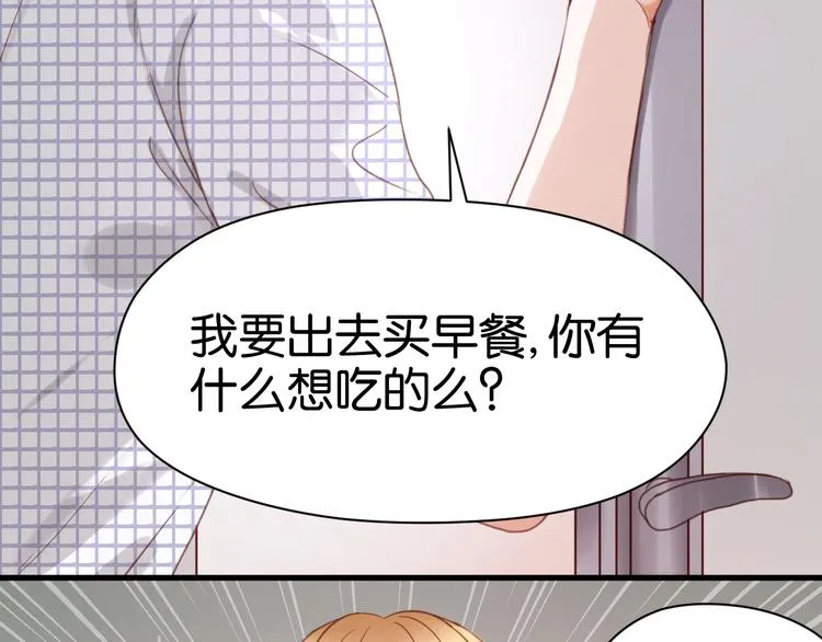 第24话 她是小九吗？ 第12页