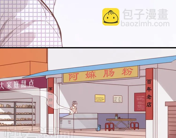 第24话 她是小九吗？ 第16页
