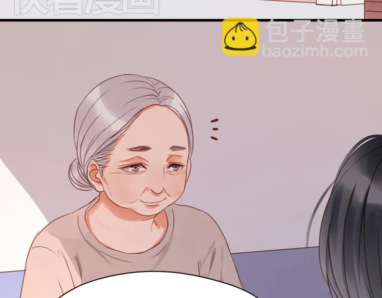 第24话 她是小九吗？ 第17页
