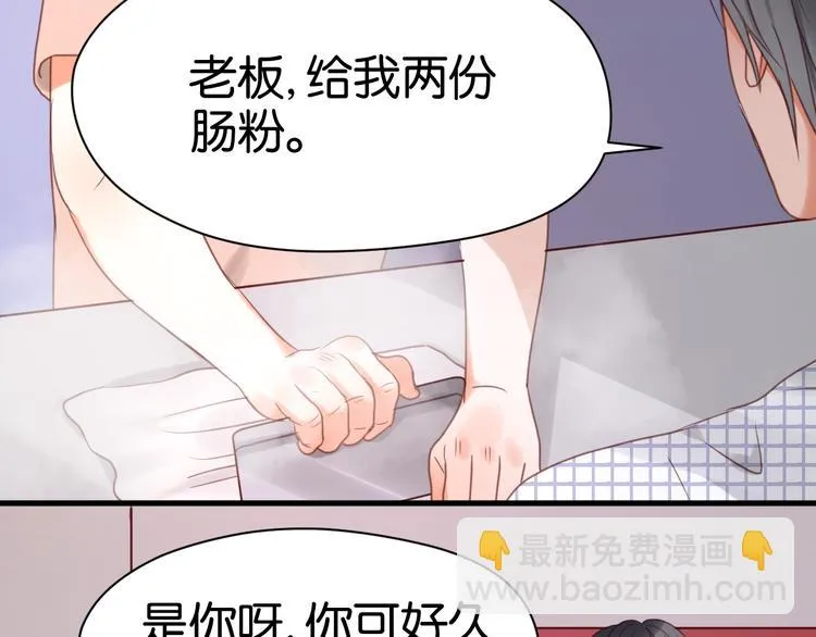 第24话 她是小九吗？ 第18页