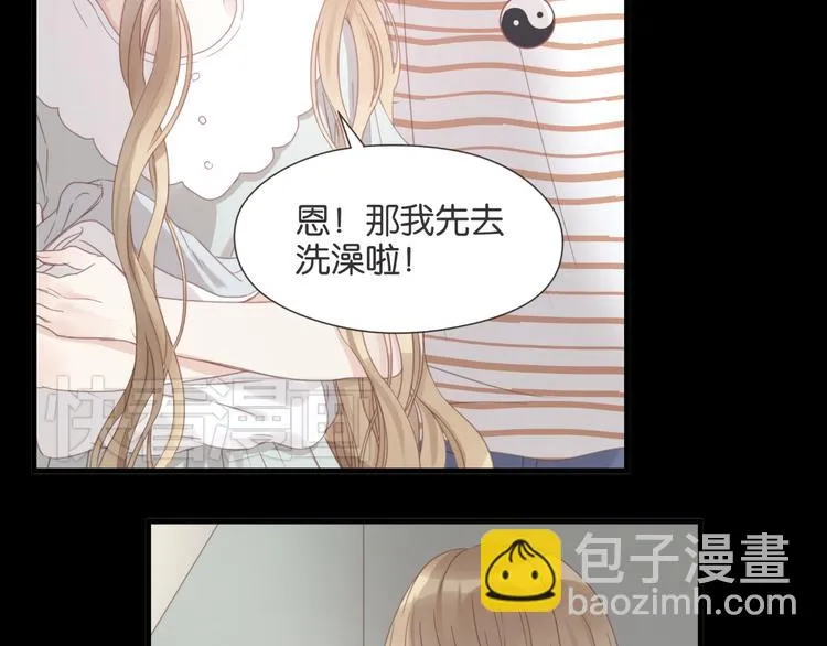 第24话 她是小九吗？ 第26页