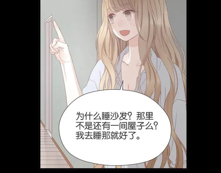 第24话 她是小九吗？ 第27页