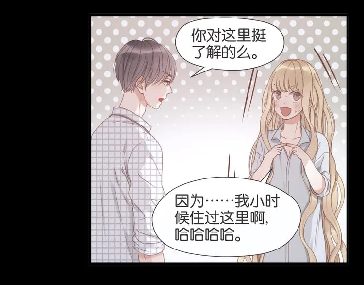第24话 她是小九吗？ 第28页