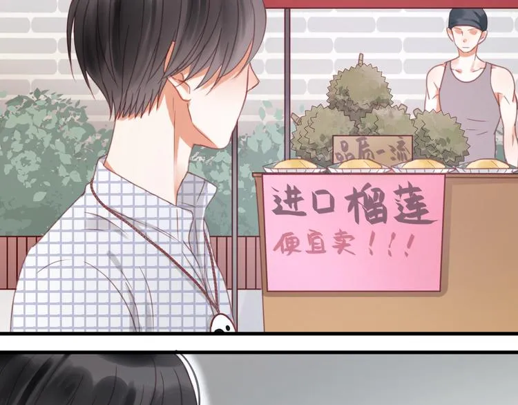 第24话 她是小九吗？ 第32页