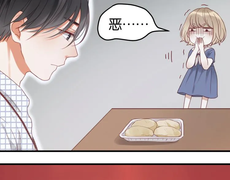 第24话 她是小九吗？ 第33页