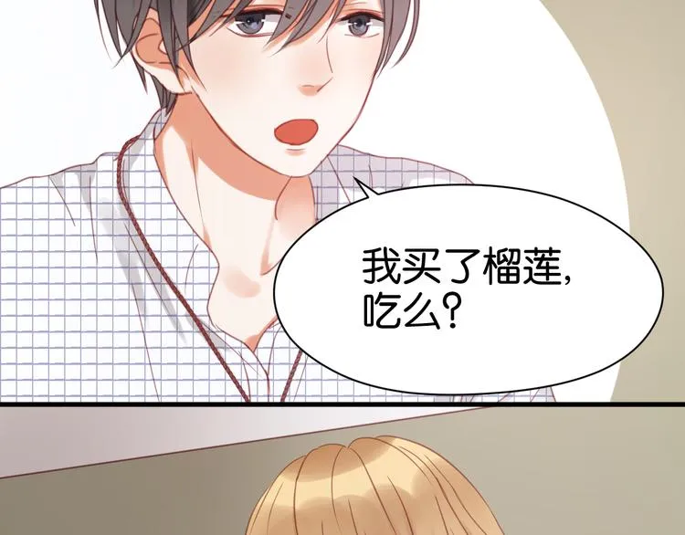 第24话 她是小九吗？ 第40页