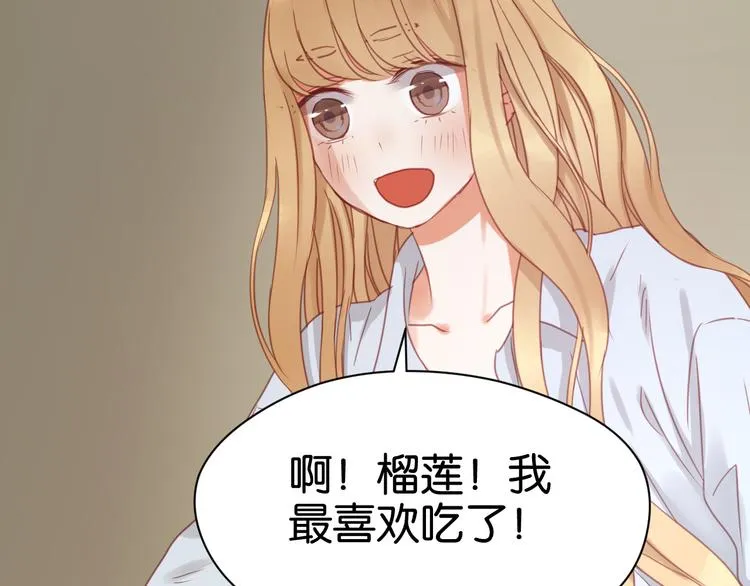 第24话 她是小九吗？ 第41页