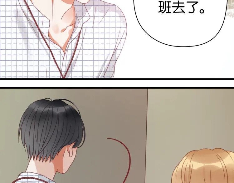 第24话 她是小九吗？ 第45页