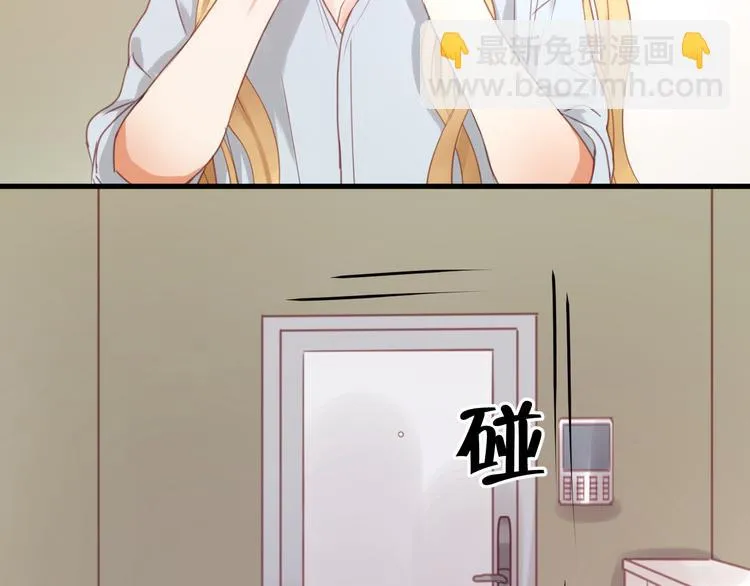第24话 她是小九吗？ 第49页