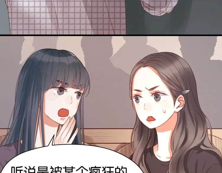 第25话 明天一定要让她走！ 第7页