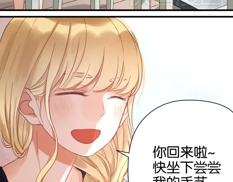 第25话 明天一定要让她走！ 第21页