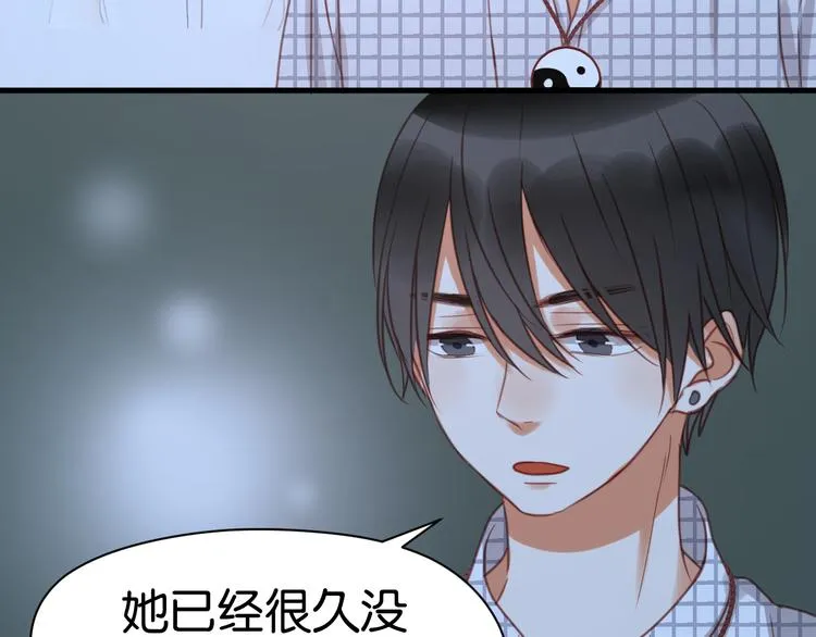 第25话 明天一定要让她走！ 第36页