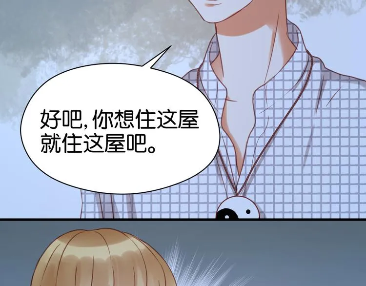 第25话 明天一定要让她走！ 第40页