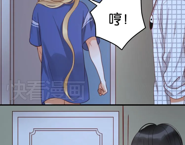 第25话 明天一定要让她走！ 第45页