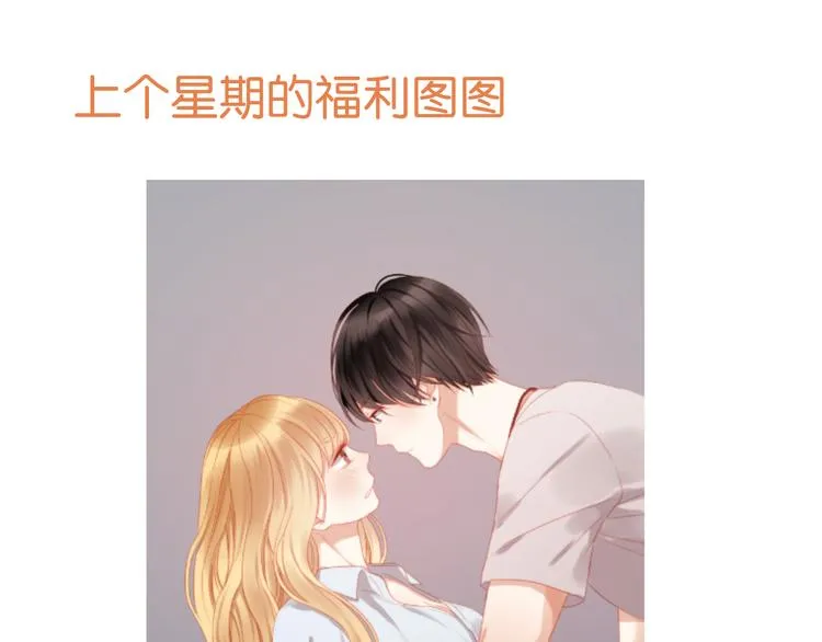 第25话 明天一定要让她走！ 第49页