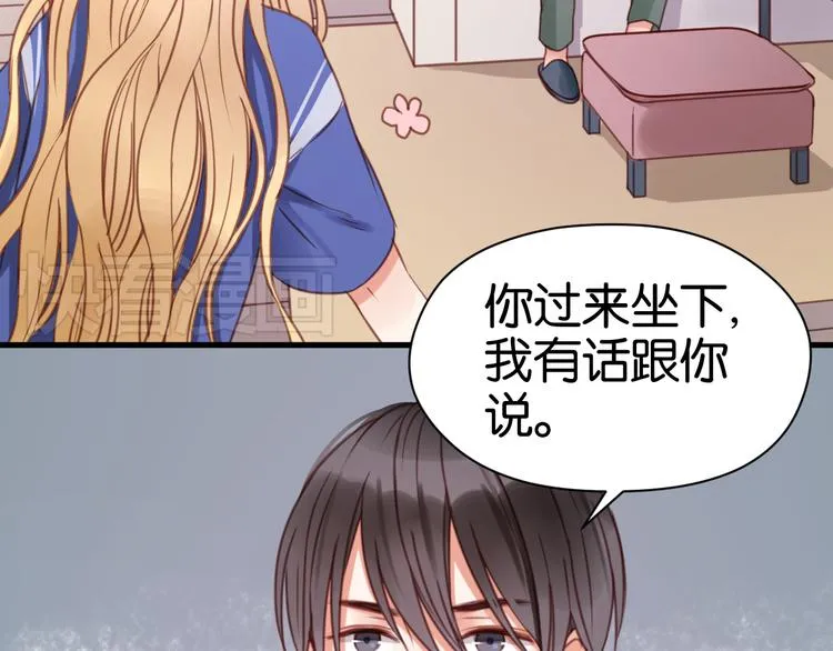 第26话 你离开这里吧 第5页