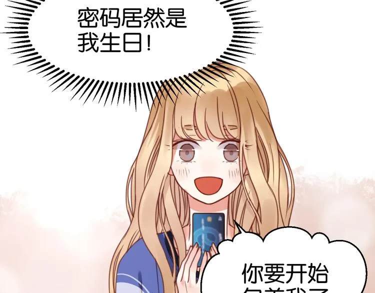 第26话 你离开这里吧 第9页