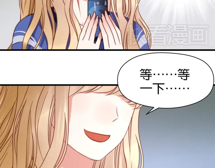 第26话 你离开这里吧 第12页