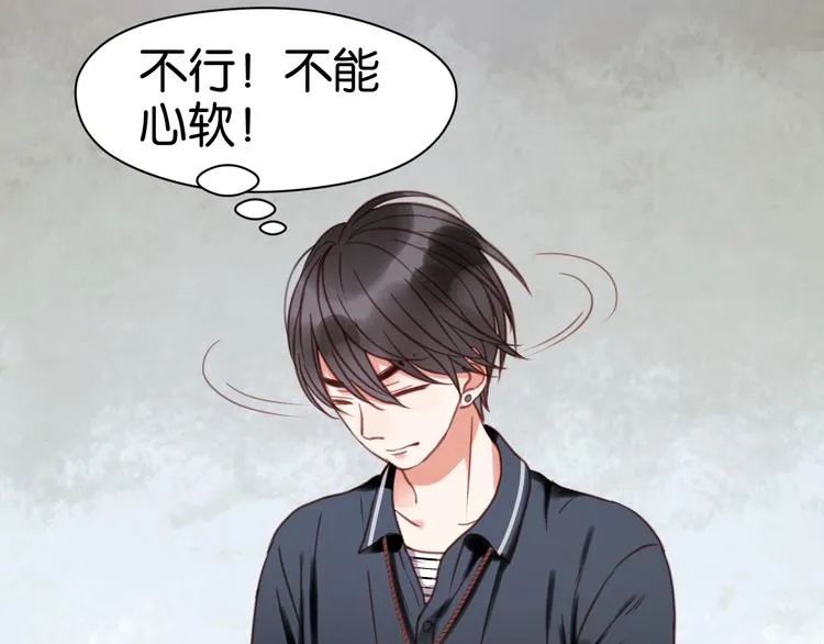 第26话 你离开这里吧 第18页
