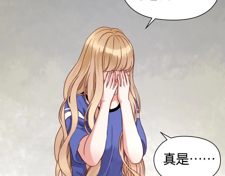 第26话 你离开这里吧 第26页