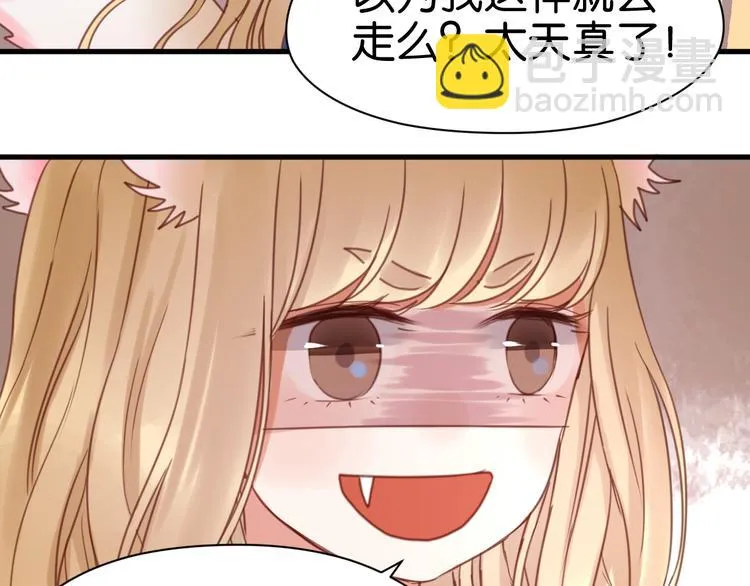 第26话 你离开这里吧 第30页
