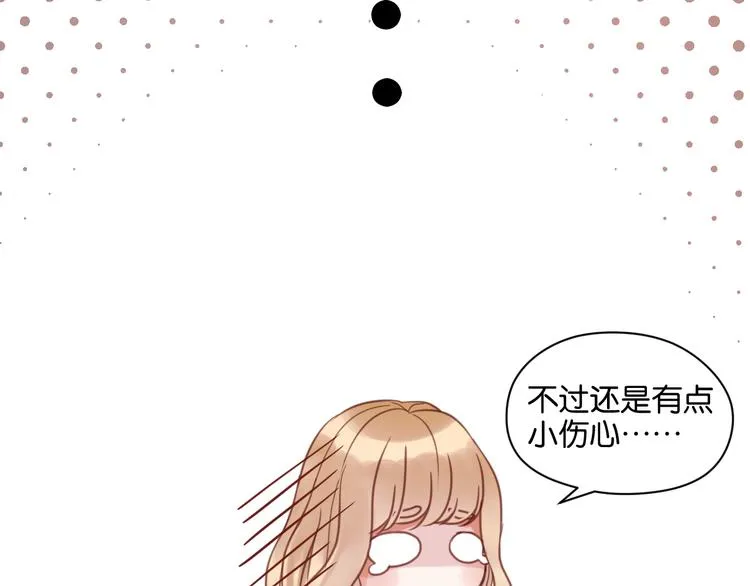 第26话 你离开这里吧 第32页
