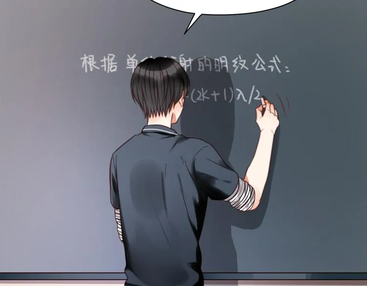 第26话 你离开这里吧 第35页