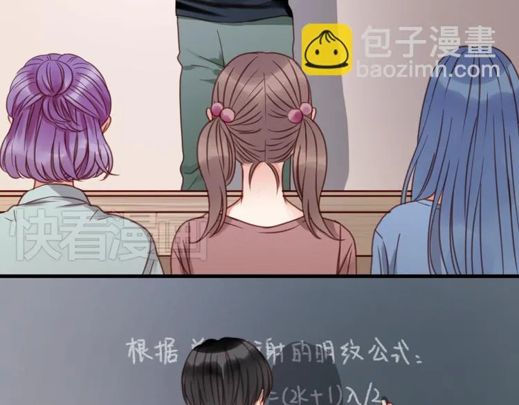 第26话 你离开这里吧 第36页