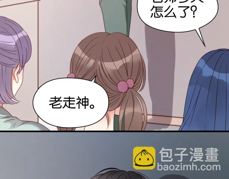 第26话 你离开这里吧 第43页