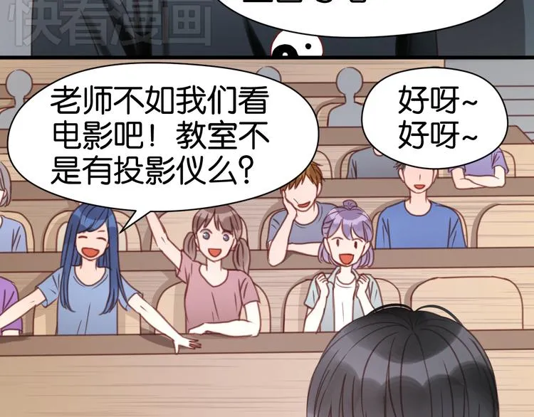 第26话 你离开这里吧 第45页