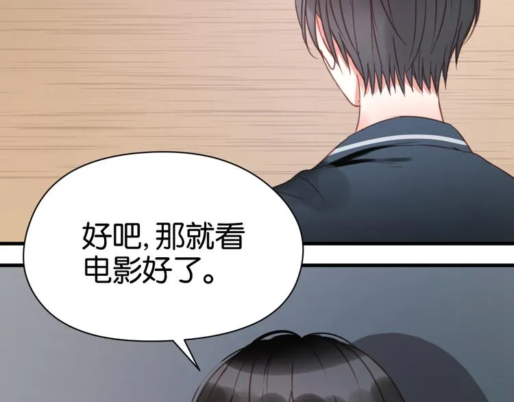 第26话 你离开这里吧 第46页