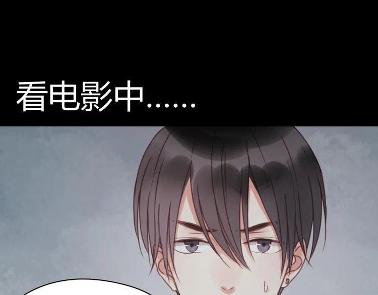 第26话 你离开这里吧 第48页