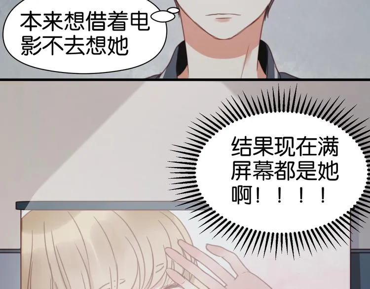 第26话 你离开这里吧 第49页