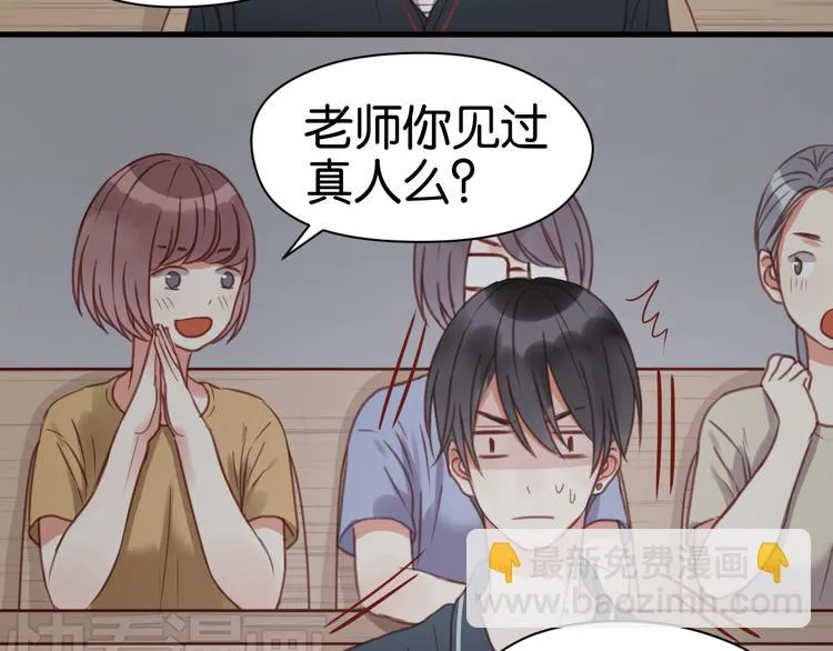 第26话 你离开这里吧 第52页