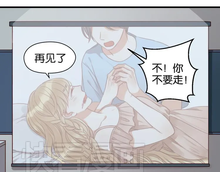 第27话 对不起 第2页