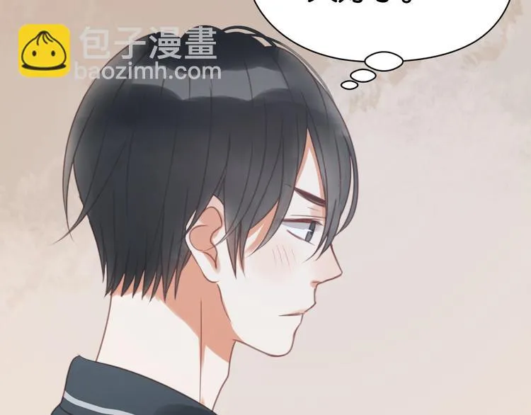 第27话 对不起 第9页