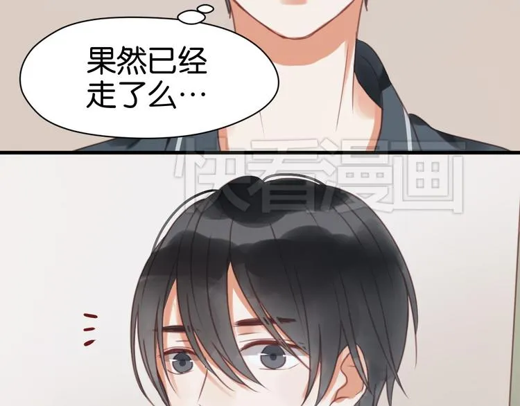 第27话 对不起 第15页