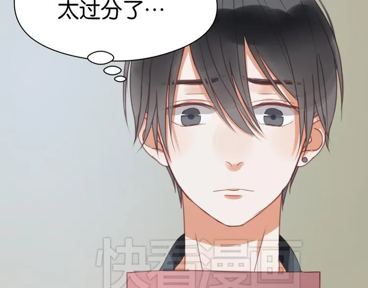 第27话 对不起 第21页