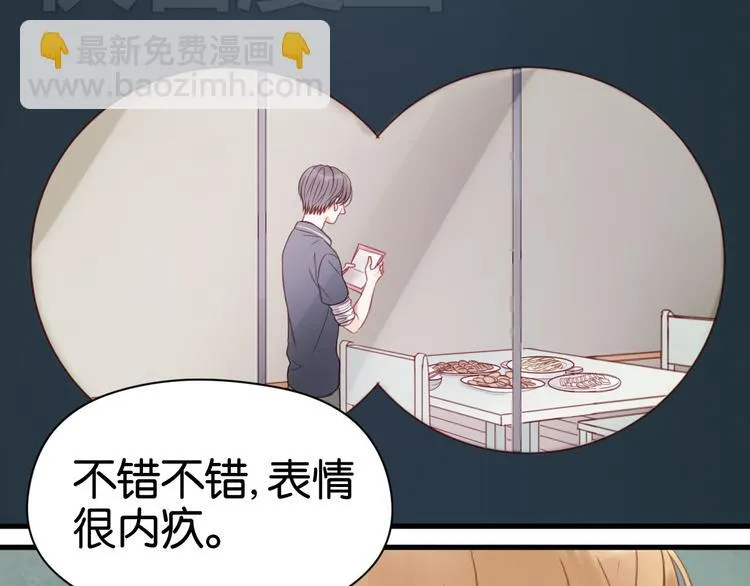 第27话 对不起 第24页
