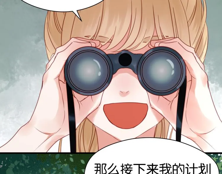 第27话 对不起 第25页