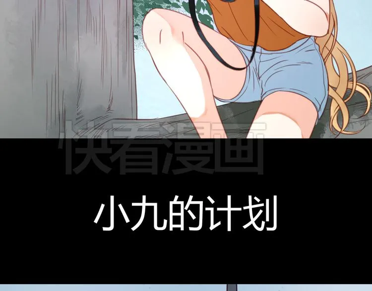 第27话 对不起 第27页
